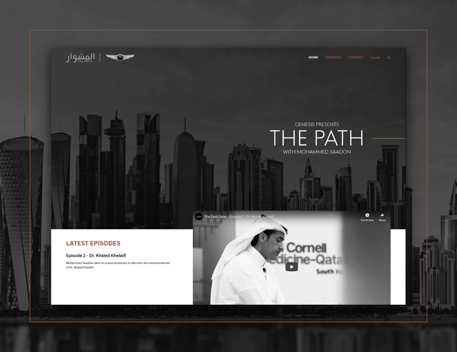The Path Qatar