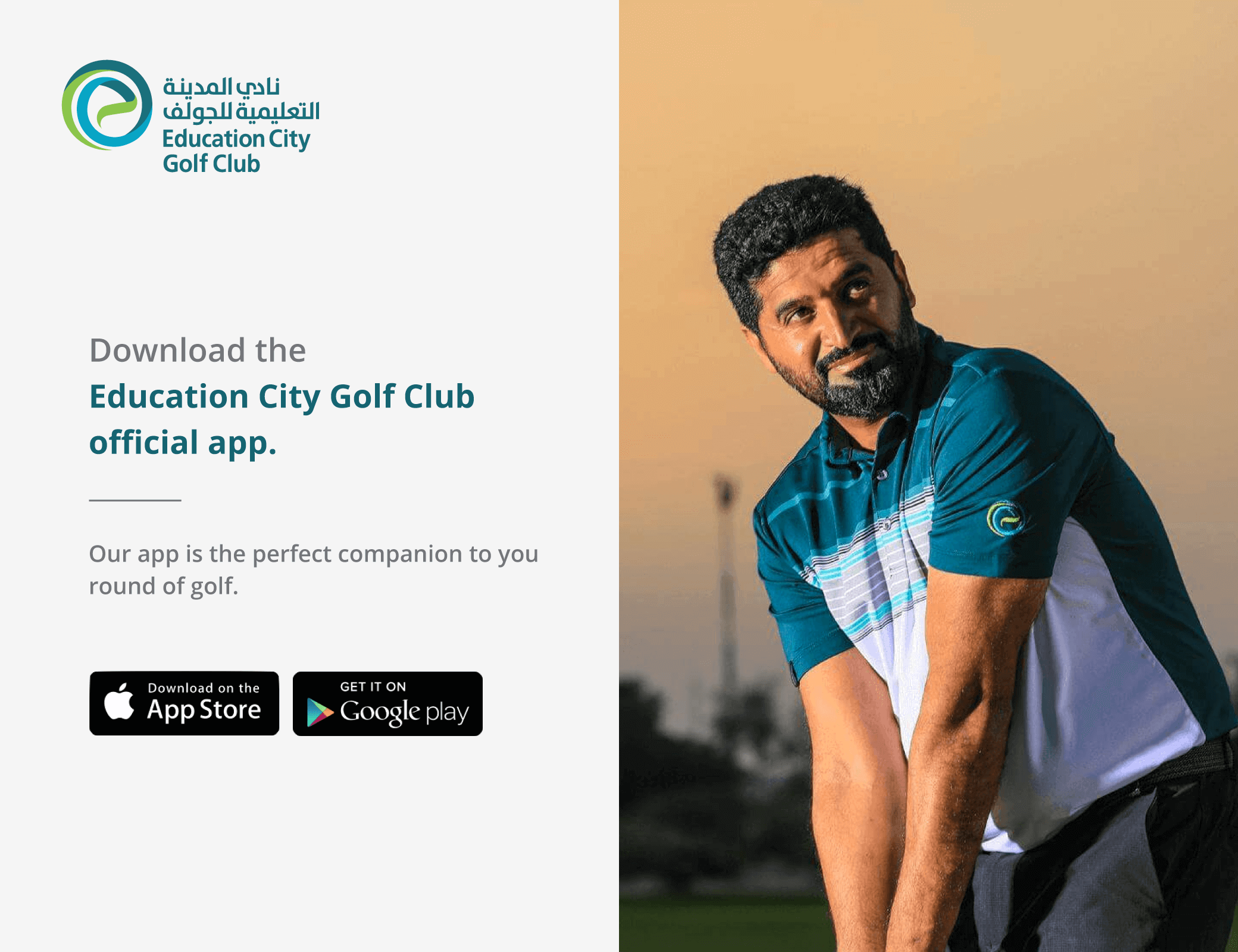 Education City Golf Club